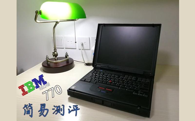 IBM ThinkPad 770 - 经典商务笔记本_资料大全-5 IBM ThinkPad 770 - 经典商务笔记本_资料大全-5
