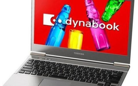 东芝（Toshiba）Dynabook R – 轻薄商务笔记本_资料手册