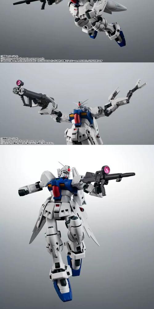 Eluktronics MECH GP3 17 - 高性能游戏笔记本_资料手册-2
