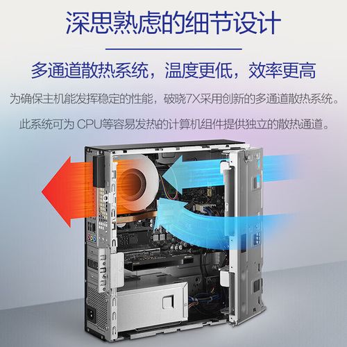 华硕 破晓7 - 商务轻薄笔记本_百科资料-4 华硕 破晓7 - 商务轻薄笔记本_百科资料-4