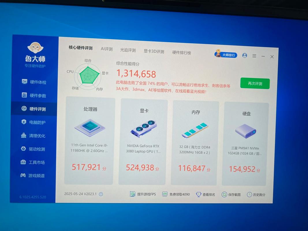 外星人 Alienware x17 R2 - 高性能游戏本_百科资料-5