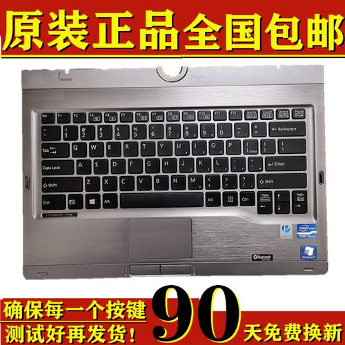 富士通 LifeBook T902 – 商务翻转笔记本_资料大全