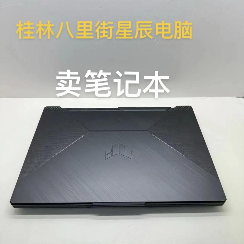 华硕 飞行堡垒9 - 高刷电竞游戏本_百科资料-5