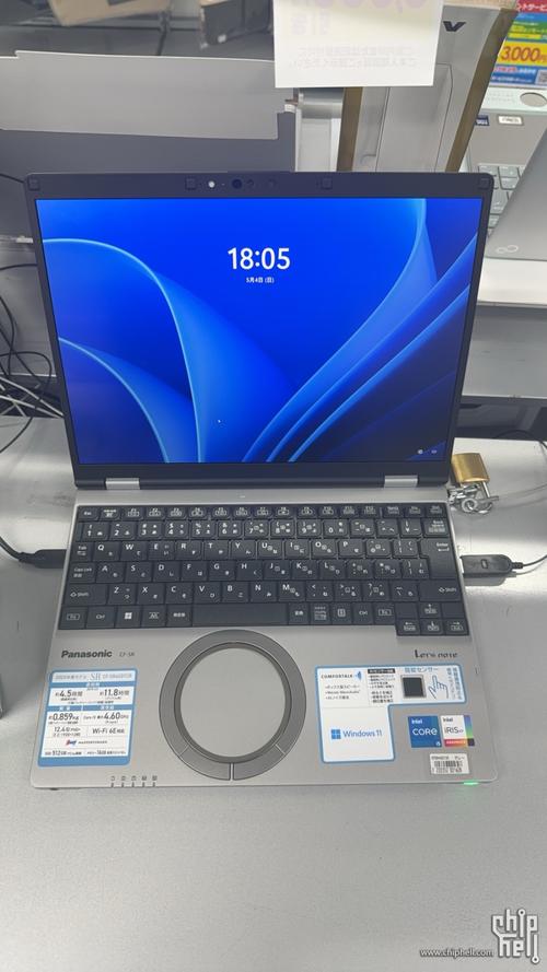 松下（Panasonic）CF-45 - 坚固耐用三防笔记本_百科资料-3