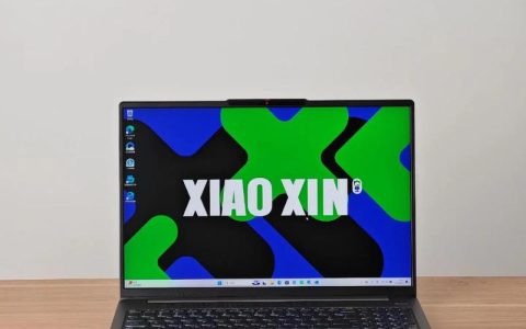 联想（Lenovo）小新Pro16 2024 锐龙版 – 高性能轻薄本_百科资料
