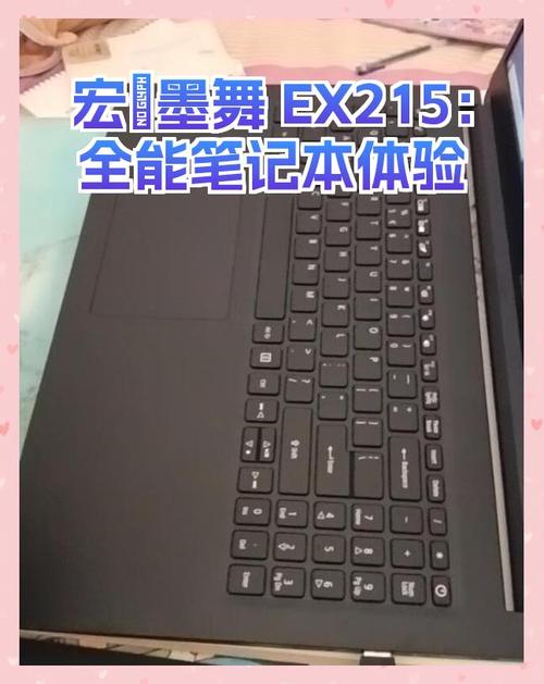 宏碁 EX215-54 – 高效办公笔记本_资料手册