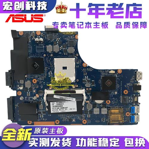 华硕 UX31E - 轻薄便携笔记本_资料手册-4