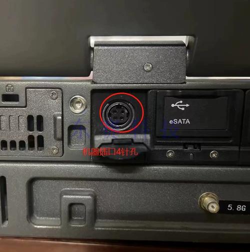 神基（Getac）X600 - 三防高性能笔记本_百科资料-2