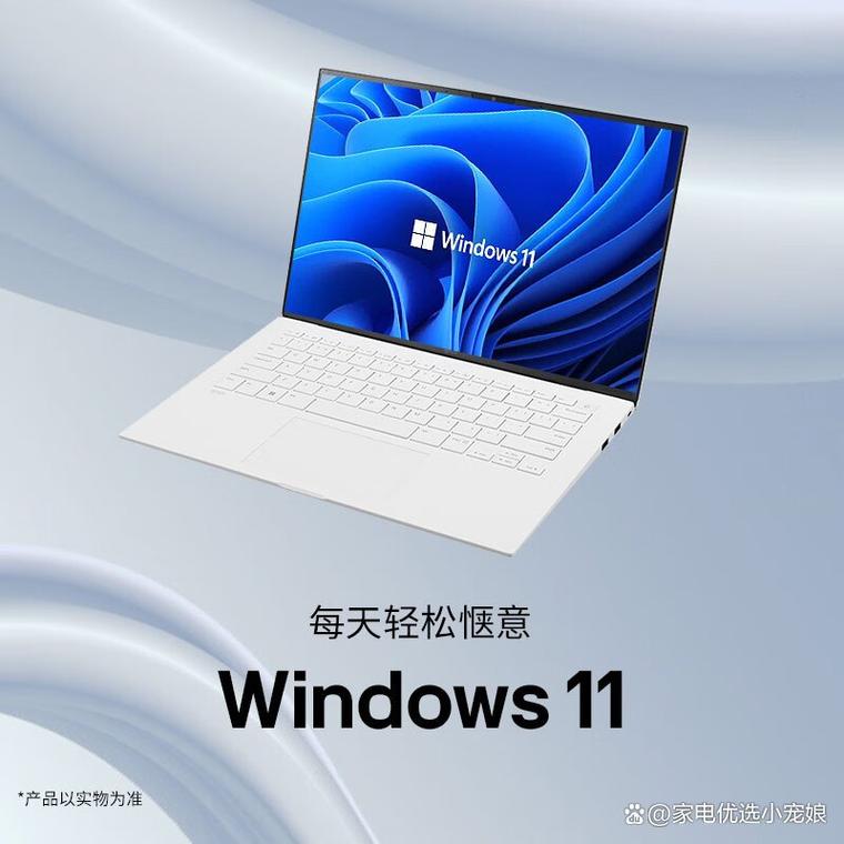 LG gram 14 2025 - 超轻长续航笔记本_资料库-4