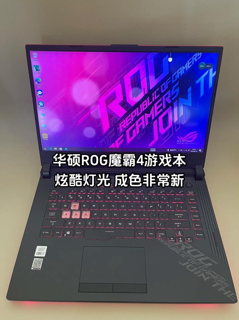 华硕 L1410G - 轻薄办公笔记本_百科资料-5 华硕 L1410G - 轻薄办公笔记本_百科资料-5