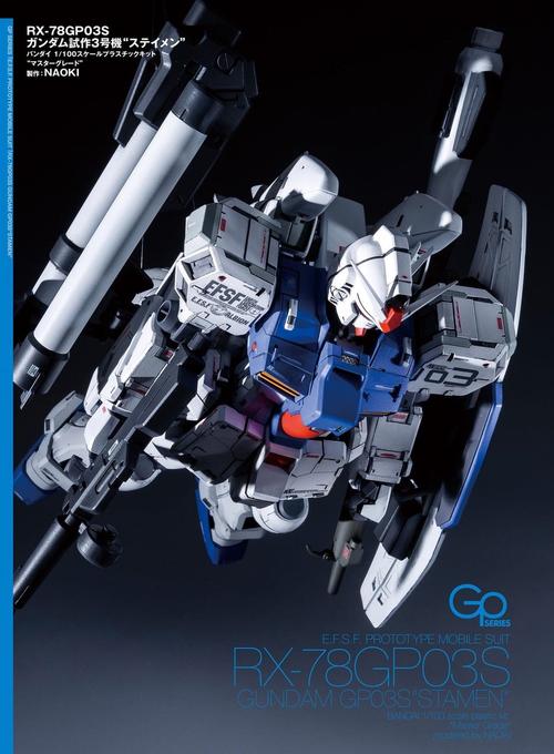 Eluktronics MECH GP3 – 高性能游戏笔记本_资料手册