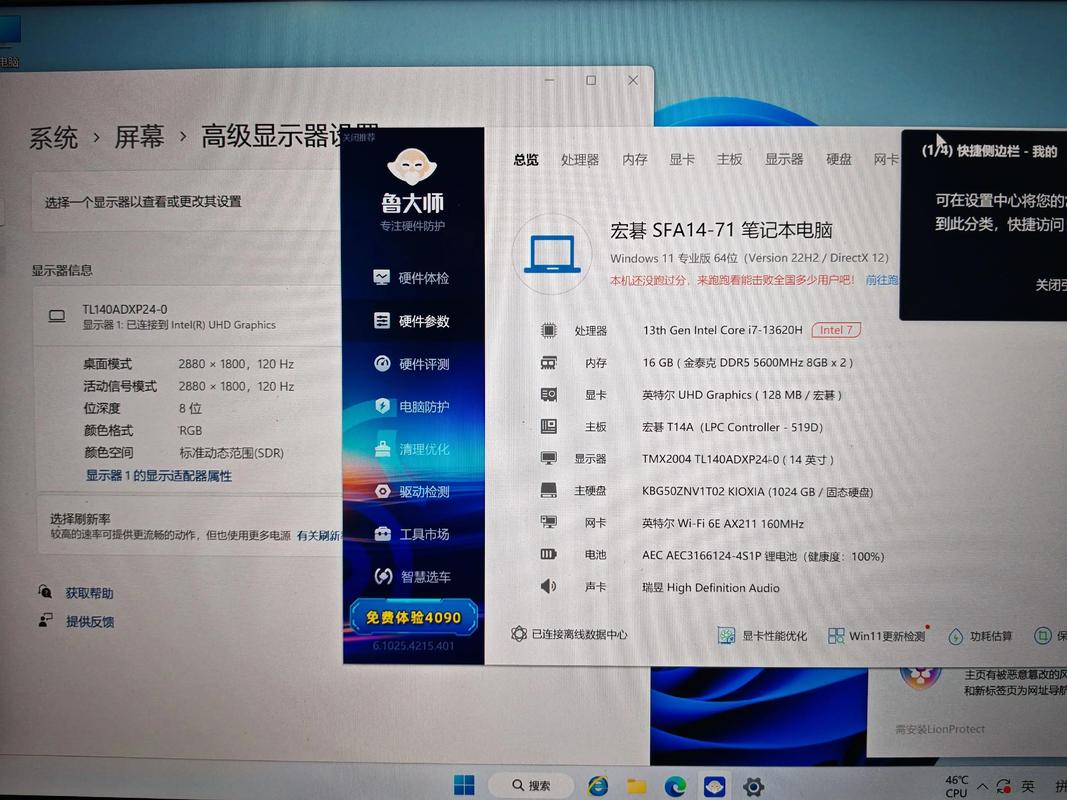 宏碁 非凡 Go Pro 2024 - 高性能轻薄本_资料手册-4