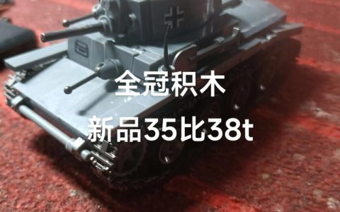 Gateway LT系列 LT38 – 轻薄便携笔记本_资料手册