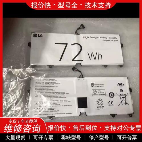 LG gram 15 2019款 - 轻薄长续航笔记本_资料大全-2