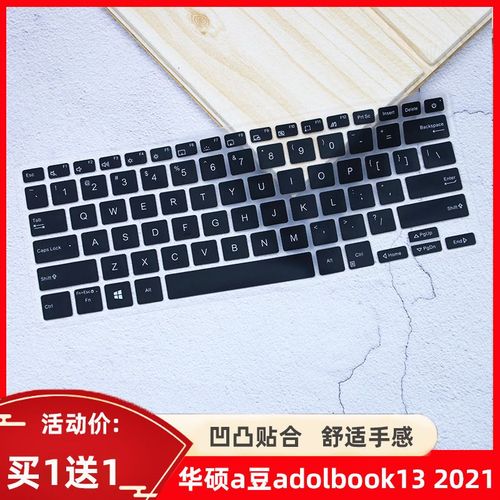 a豆(adol)13 - 轻薄高性能笔记本_资料库-1 a豆(adol)13 - 轻薄高性能笔记本_资料库-1