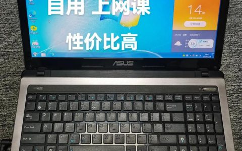 华硕 K53 – 高效能大屏笔记本_资料手册
