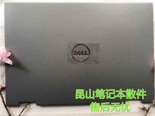 戴尔 灵越 13 5000 魔方(5368) - 翻转触控笔记本_资料手册-2