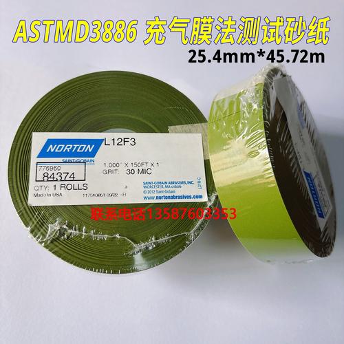 Medion E15443 - 轻薄便携笔记本_百科资料-3