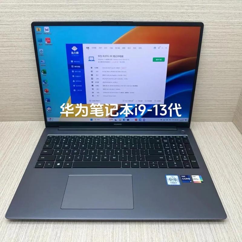 华为（Huawei）MateBook D16 2023 - 高性能商务笔记本_资料手册-4