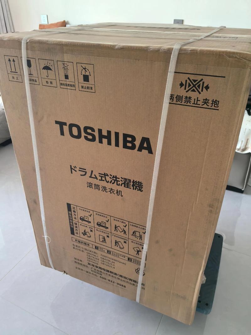 东芝（Toshiba）Satellite U840 - 轻薄便携笔记本_资料手册-4
