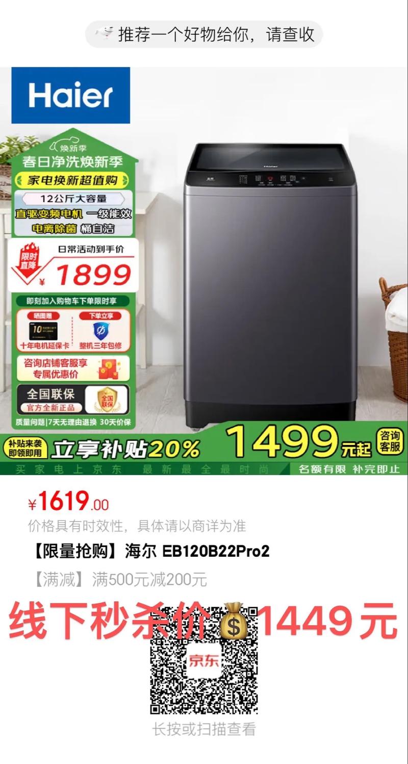 海尔(Haier)开心X105 - 轻薄学习笔记本_资料集锦-3 海尔(Haier)开心X105 - 轻薄学习笔记本_资料集锦-3
