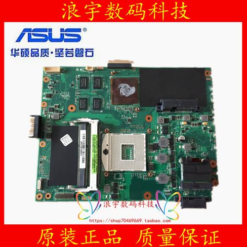 华硕 K52 - 高性能影音笔记本_资料手册-3