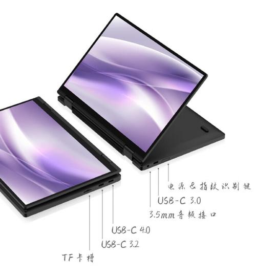 壹号本One-Netbook 4S - 迷你口袋笔记本_资料集锦-3