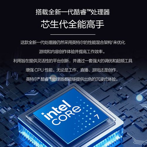 华硕 破晓 7 - 高性能轻薄笔记本_资料库-5