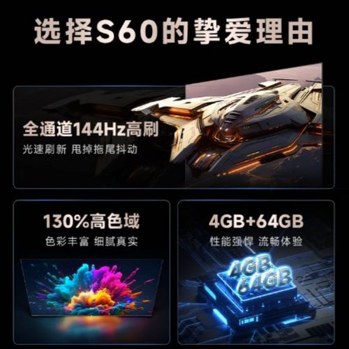 海尔（Haier）精彩S60 - 极致性能游戏本_百科资料-5