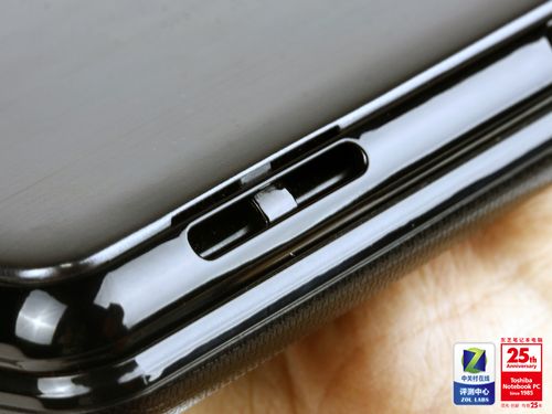东芝(Toshiba)Libretto W100 - 双屏口袋笔记本_资料手册-4 东芝(Toshiba)Libretto W100 - 双屏口袋笔记本_资料手册-4