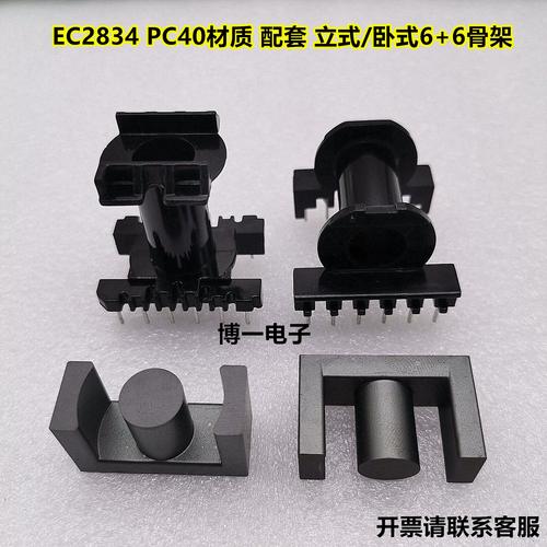 Gateway EC系列 EC28 - 轻薄便携笔记本_百科资料-1