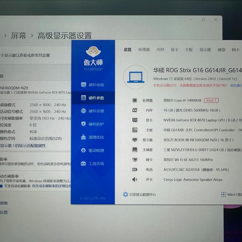 华硕 L3816 - 高性能轻薄笔记本_资料库-5