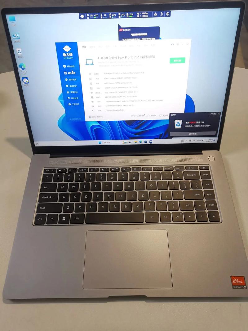红米Redmi Book Pro 15 2023 - 高性能轻薄本_资料手册-2