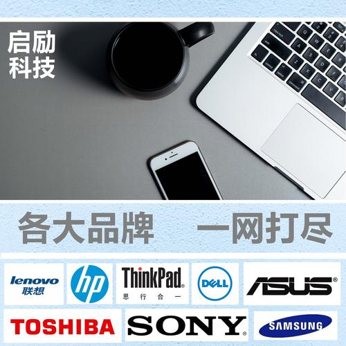 宏碁 Aspire M5-481 - 轻薄便携笔记本_资料手册-2 宏碁 Aspire M5-481 - 轻薄便携笔记本_资料手册-2