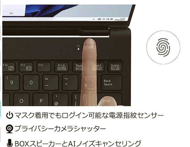 富士通 LifeBook U7512 - 轻薄商务笔记本_资料手册-4 富士通 LifeBook U7512 - 轻薄商务笔记本_资料手册-4