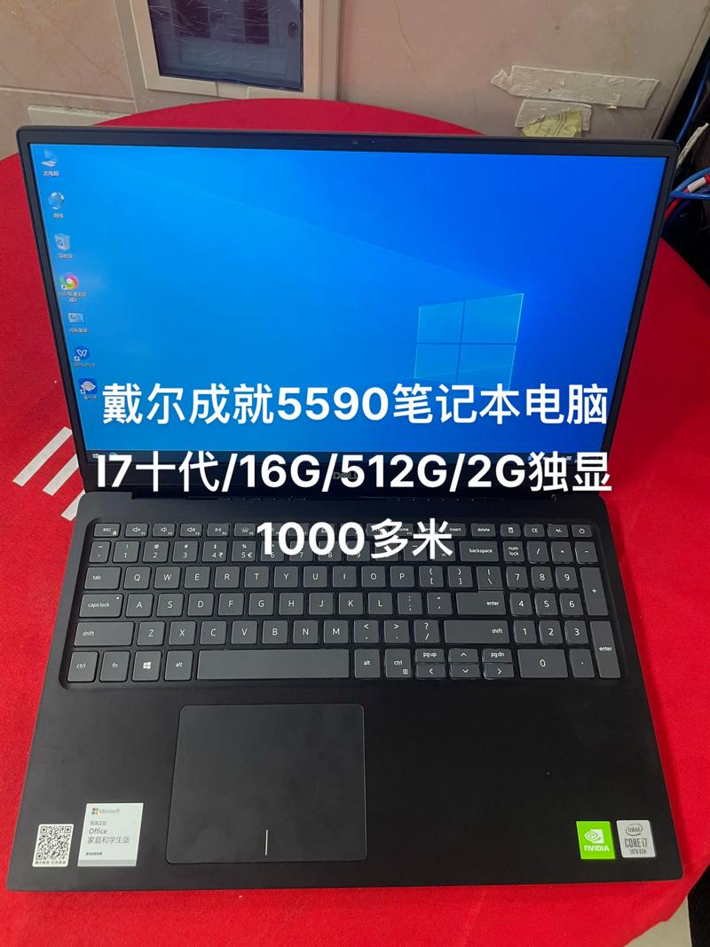 戴尔 Vostro 成就 – 商务办公笔记本_百科资料