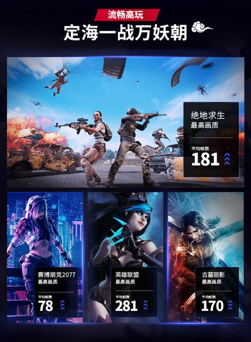 吾空（Wooking）X5空妖2 - 高刷游戏本_资料手册-4