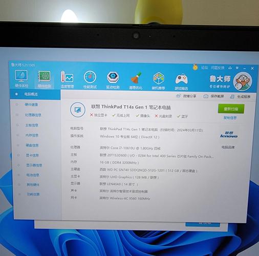 IBM ThinkPad T系列 - 经典商务笔记本_百科资料-5