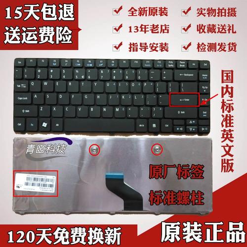 宏碁 Aspire 4352G - 全能学生笔记本_资料大全-2