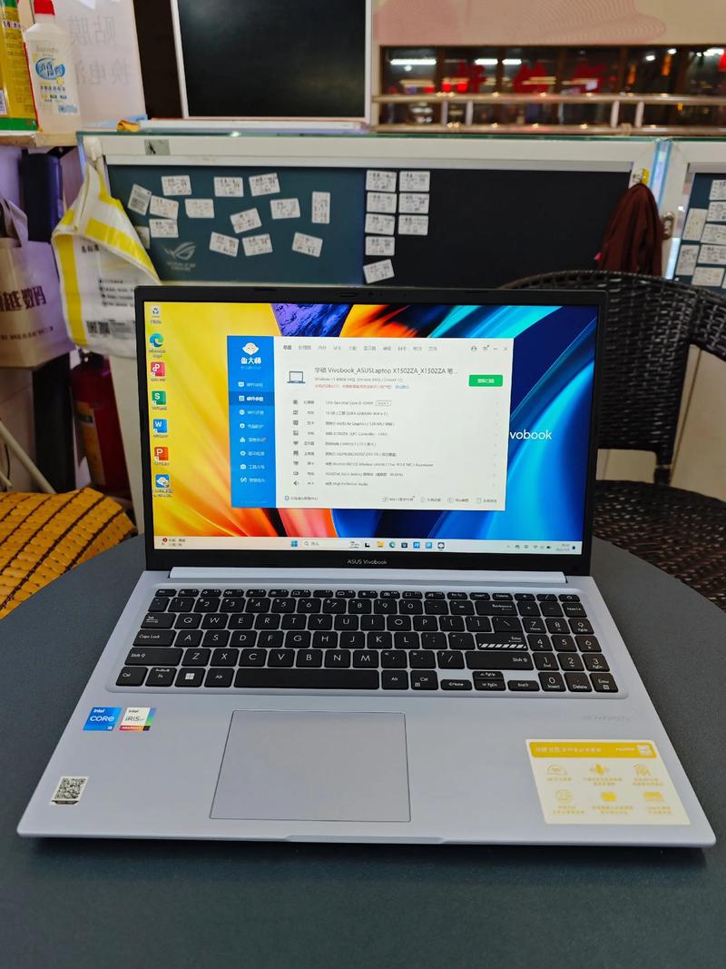 华硕 无畏 15 2022 - 高色域全能轻薄本_资料手册-2