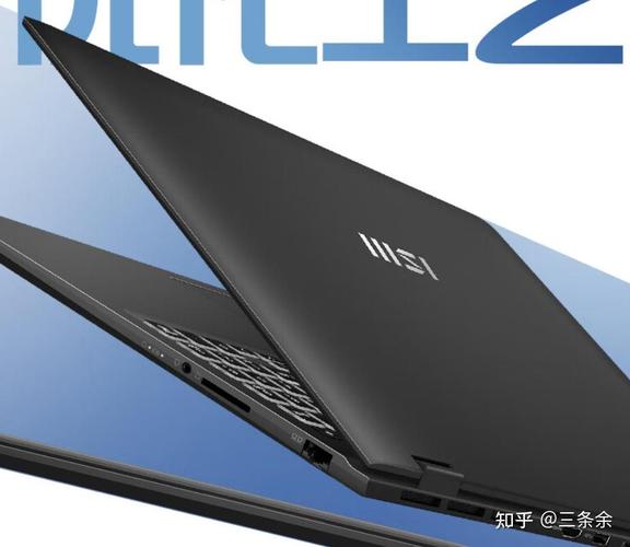 微星（MSI）尊爵16 AI+ - AI轻薄商务本_资料手册-4