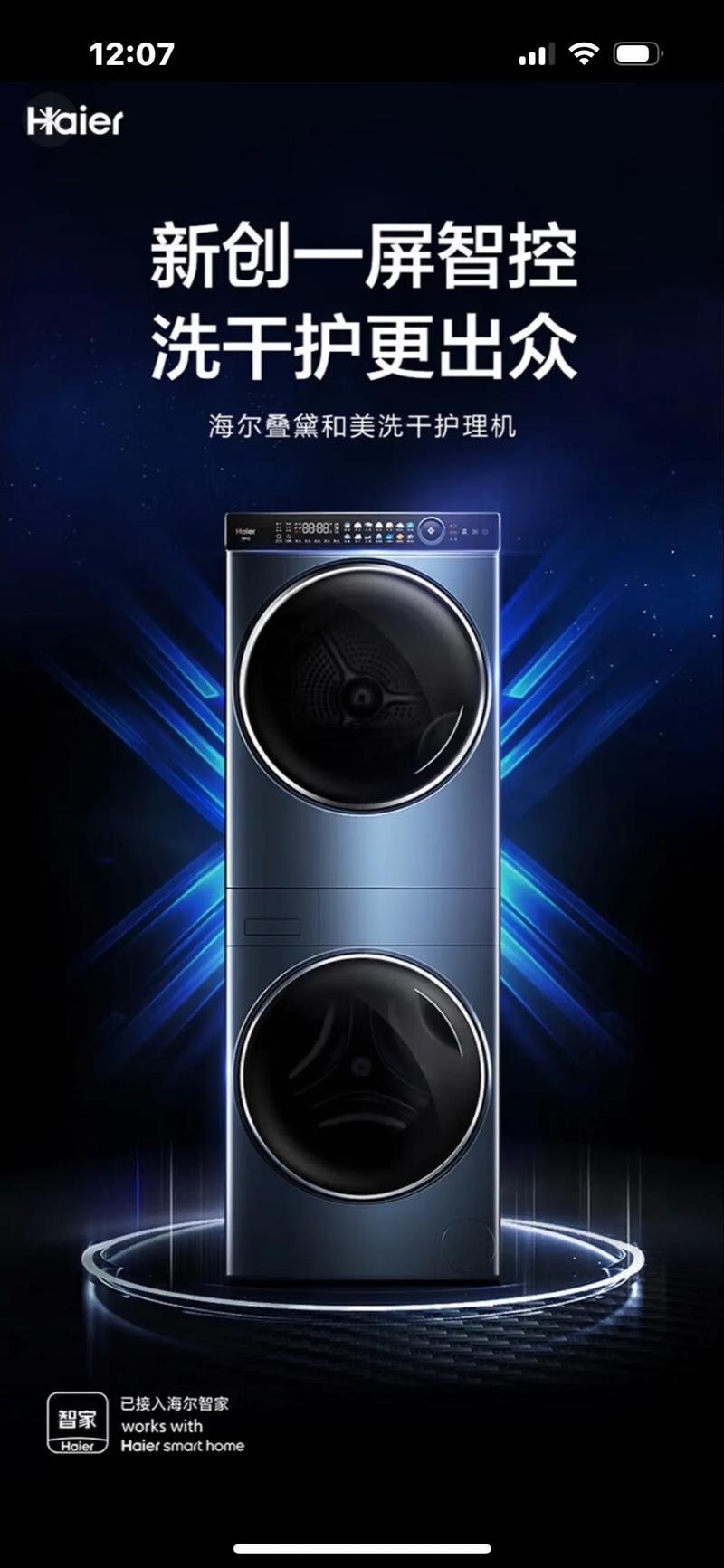海尔T68D-T3000G10160BgLJ - 入门级商务笔记本_资料手册-2 海尔T68D-T3000G10160BgLJ - 入门级商务笔记本_资料手册-2
