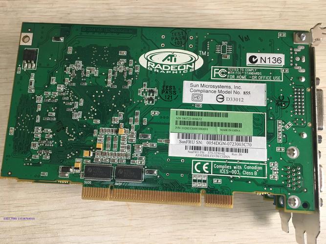 蓝天 X370 - 高性能游戏笔记本_资料手册-3