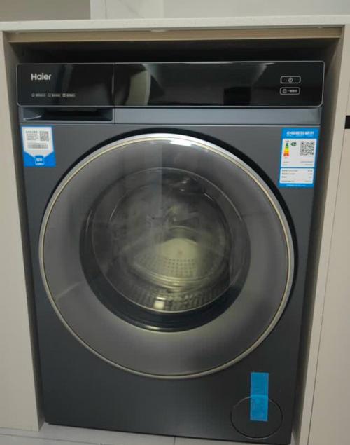 海尔（Haier）心动V5 - 智能变频洗衣机_资料大全-5