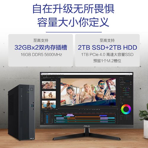华硕 破晓7 - 商务轻薄笔记本_百科资料-5 华硕 破晓7 - 商务轻薄笔记本_百科资料-5