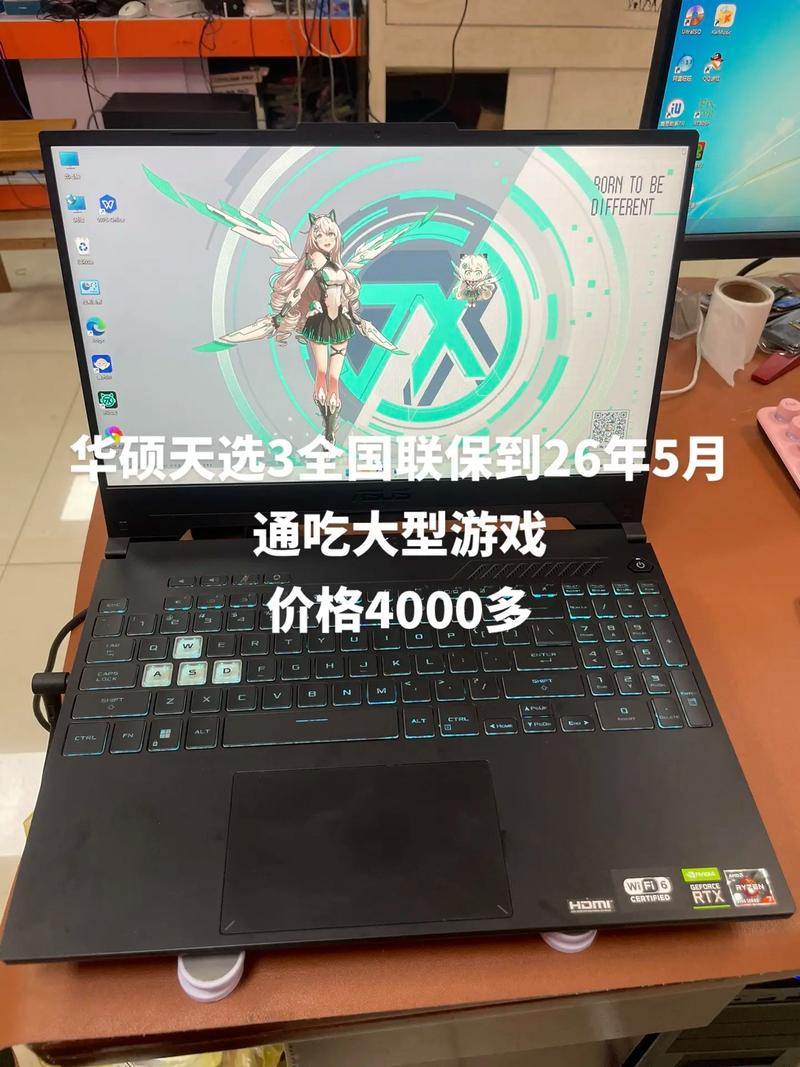 华硕 天选3 锐龙版 – 高性能游戏本_百科资料