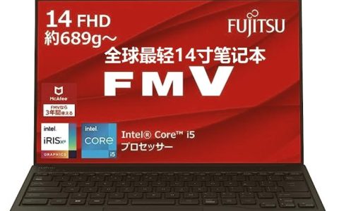 富士通 LifeBook E548 – 商务轻薄笔记本_资料手册