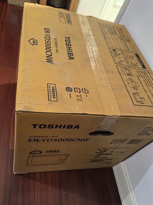 东芝(Toshiba)KIRA - 轻薄商务笔记本_资料手册-5 东芝(Toshiba)KIRA - 轻薄商务笔记本_资料手册-5