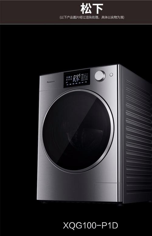 松下（Panasonic）CF-FV3YDHQMQ - 坚固轻薄笔记本_资料手册-4