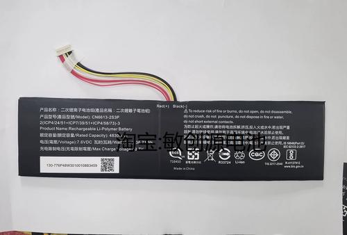 AVITA Pura NS14A6INU442 - 轻薄商务笔记本_资料库-3